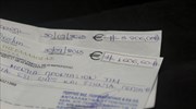 Εμπορικός Σύλλογος Αθηνών: Ρυθμίσεις για τις επιταγές