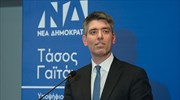 Τ. Γαϊτάνης: Πράξη ωριμότητας η υπερψήφιση του νόμου για την Παιδεία που έχει τη σφραγίδα της ΝΔ