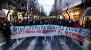 Θεσσαλονίκη: Ένταση στην περιοχή της Καμάρας μετά τη φοιτητική πορεία