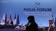 «Φόρουμ Φιλίας»: Στήριξη των θέσεων της Ελλάδας στο κοινό ανακοινωθέν