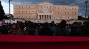 Ολοκληρώθηκε το πανεκπαιδευτικό συλλαλητήριο - Κανονικά η κυκλοφορία στο κέντρο