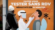 Γαλλία: Πτωτική τάση σε νοσηλείες και κρούσματα - Το 25% με βρετανική μετάλλαξη