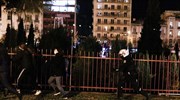 Θεσσαλονίκη: 24 προσαγωγές μετά τα επεισόδια στο πανεκπαιδευτικό συλλαλητήριο