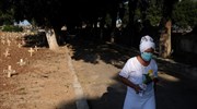 Βραζιλία: Ξεπέρασε τους 236.000 θανάτους από την αρχή της πανδημίας