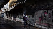 Η γεωγραφική κατανομή των κρουσμάτων - Τα 762 στην Αττική