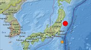 Ιαπωνία: Σεισμός 7,3 Ρίχτερ κοντά στη Φουκουσίμα