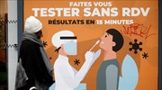 Γαλλία: Μικρή αύξηση κρουσμάτων και 199 θάνατοι