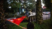 Μιανμάρ: Η πρεσβεία των ΗΠΑ προειδοποιεί για «κινήσεις του στρατού» στη Γιανγκόν