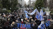 Ένταση στο Σύνταγμα από διαδηλωτές- αρνητές του κορωνοϊού