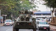 Μιανμάρ: Διπλωματικές αντιπροσωπείες δυτικών χωρών καλούν τον στρατό να «αποφύγει τη χρήση βίας»
