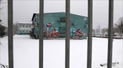 Λάρισα: Κλειστά τα σχολεία τη Δευτέρα στο νομό, λόγω της κακοκαιρίας