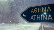 Επί ποδός οι δήμοι της Αττικής για τον χιονιά