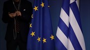 Ελλάδα- ΕΕ: Κοινές δράσεις για τα 40 χρόνια από την ένταξη στην ΕΟΚ