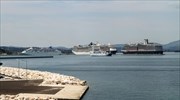 Κέρκυρα: 48ωρη απεργιακή κινητοποίηση των ναυτεργατών την ερχόμενη εβδομάδα