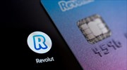 Ντεμπούτο της Revolut Bank στην Ελλάδα