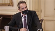 Τηλεδιάσκεψη Μητσοτάκη με την πρόεδρο της EBRD