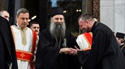 Ο μητροπολίτης Πορφύριος εξελέγη νέος Πατριάρχης των Σέρβων