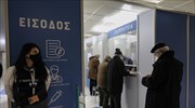 Κυρ. Πιερρακάκης: Από σήμερα η βεβαίωση εμβολιασμού