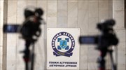 Τι απαντά ο δικηγόρος του Δ. Λιγνάδη για το αν πήγε στη ΓΑΔΑ