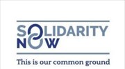 SolidarityNow: Διάψευση για κάθε εμπλοκή με τον χώρο του θεάτρου ή με δραστηριότητες του Δ. Λιγνάδη