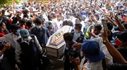 Μιανμάρ: Χιλιάδες διαδηλωτές κατά της χούντας, μετά τα αιματηρά επεισόδια