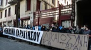 Συγκέντρωση καλλιτεχνών έξω από το υπουργείο Πολιτισμού