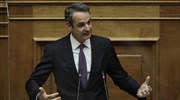 Μητσοτάκης: Κατατέθηκε στη Βουλή το αίτημα για την ποιότητα του δημοσίου διαλόγου