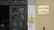 Τραγουδιστής κατέθεσε στον εισαγγελέα για τον Δ. Λιγνάδη