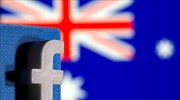 Facebook: Ανακαλεί το «μπλόκο» των ειδήσεων στην Αυστραλία