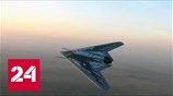«Ματιές» σε δοκιμές του ρωσικού οπλισμένου drone Orion στη Συρία