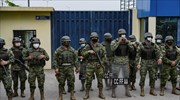 Ισημερινός: Δεκάδες έγκλειστοι νεκροί σε εξεγέρσεις σε τρεις φυλακές