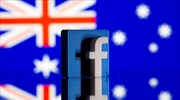 Η Αυστραλία κήρυξε νίκη στην κόντρα με το Facebook