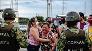 Ισημερινός: Στους 79 έφτασαν οι νεκροί από τις ταραχές σε φυλακές της χώρας