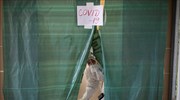 Σερβία: Έξαρση της πανδημίας με εστία μετάδοσης τα χιονοδρομικά κέντρα