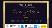 Ο ΕΟΤ στηρίζει το 1o digital forum «Taste of Attica»