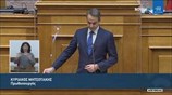 Κ. Μητσοτάκης (Πρωθυπουργός) (Ποιότητα της Δημοκρατίας και του Δημόσιου Διαλόγου) (25/02/2021)
