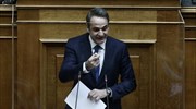 Κυρ. Μητσοτάκης: Θα αποδείξετε επιτέλους πως Τσίπρας και Πολάκης δεν είναι το ίδιο;