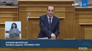 Κ.Βελόπουλος (Πρόεδρος ΕΛΛΗΝΙΚΗ ΛΥΣΗ)(Ποιότητα της Δημοκρατίας και του Δημοσ. Διαλόγου)(25/02/2021)