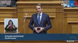 Κ. Μητσοτάκης(Πρωθυπουργός)(Δευτερολογία)(Ποιότητα της Δημοκρατίας και του Δημ.Διαλόγου)(25/02/2021)
