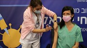 Ισραήλ: «Παγώνουν» οι δωρεές πλεονασματικών εμβολίων μετά από αντιδράσεις