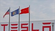Tesla: Διήμερη διακοπή λειτουργίας μονάδας λόγω έλλειψης εξαρτημάτων