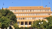 Ξεκίνησε προκαταρκτική εξέταση  για τις καταγγελίες των 285 αποφοίτων Αρσακείων