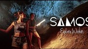 SAMOS, Explore Within