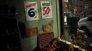 Πού αναμένονται οι μεγαλύτερες αστάθειες στις τιμές τροφίμων