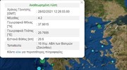 Σεισμός 4,2 Ρίχτερ στη Ζάκυνθο