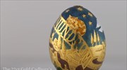 Χρυσό αυγό πωλήθηκε για 31.000 στερλίνες
