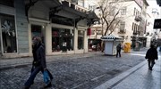 ΙΟΒΕ: Μικρή ενίσχυση του δείκτη οικονομικού κλίματος στην Ελλάδα τον Φεβρουάριο