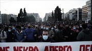 Προς τα Προπύλαια η πορεία για τον Δ. Κουφοντίνα - Άνοιξαν Βασ. Σοφίας και Βασ. Αμαλίας