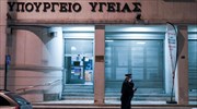 Λήξη συναγερμού στο υπ. Υγείας - Ένα παλιό πικάπ το... ύποπτο αντικείμενο