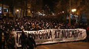 Ολοκληρώθηκε η πορεία για τον Δ.Κουφοντίνα - Άνοιξαν οι δρόμοι και το μετρό στο Σύνταγμα